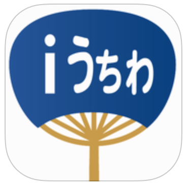 iうちわ