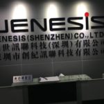 深圳に行ってきた 2017.11（その３：Jenesis、x-factory、HAX）