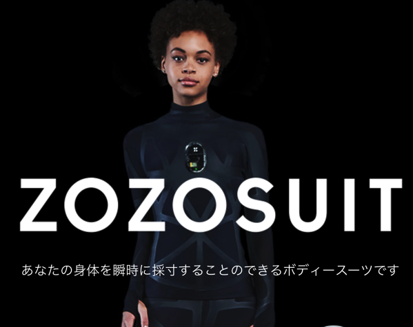 ZozoSuit