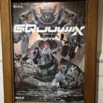 『機動戦士Gundam GQuuuuuuX -Beginning-』を観た