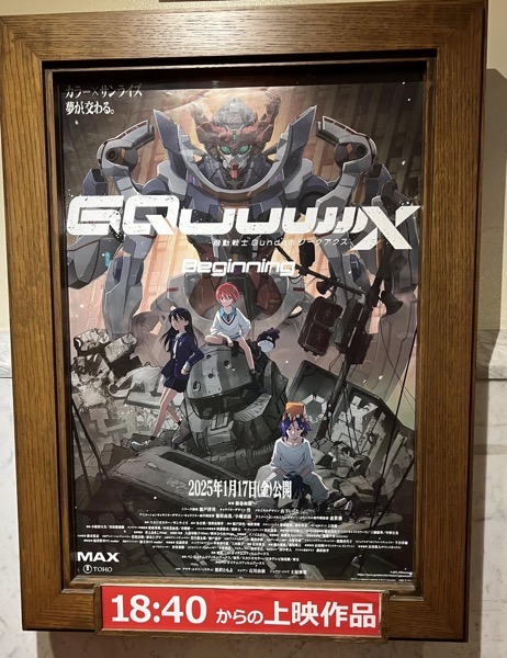 514283054 23974689418819600 1596973221073900290 n