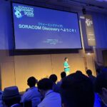 「SORACOM Discovery 2025」に参加