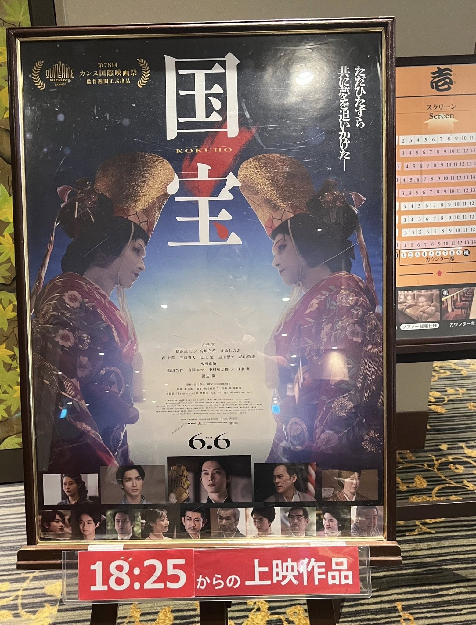 527887795 24232532256368647 7497433658181291268 n