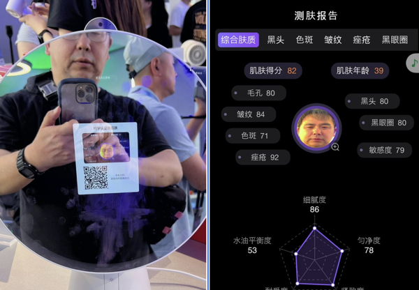 スクリーンショット 2025-12-13 20.07.13.png スクリーンショット 2025 12 13 20 07 13