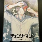 映画『チェンソーマン  レゼ篇』観た