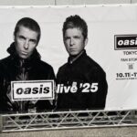 OASIS のライブに行ったぜ！