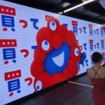 万博をブラタツヤ