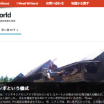 外国人が日本語で情報発信するブログメディア「Flat-World」を立ち上げました