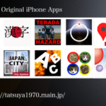 Tatsuyaが作ったアプリの2016年ダウンロードランキング