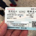 中国高速鉄道の旅（その１：チケット購入）