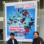 「Tsukuba Mini Maker Faire 2020」に出展しました