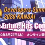非エンジニアの私がエンジニアの祭典Developers Summit KANSAI（通称デブサミ関西）のLT枠に登壇しました
