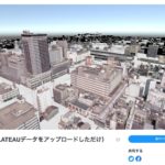 『PLATEAU』の都市3DデータをバーチャルSNS『cluster』にアップロードしてみた