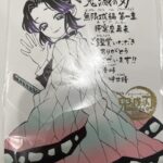 『劇場版「鬼滅の刃」無限城編　第一章　猗窩座再来』を観た